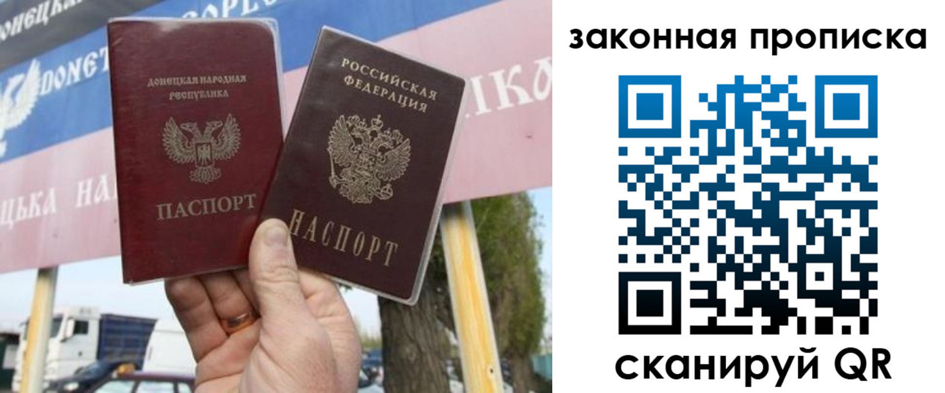 миграционный учет в Чебаркуле