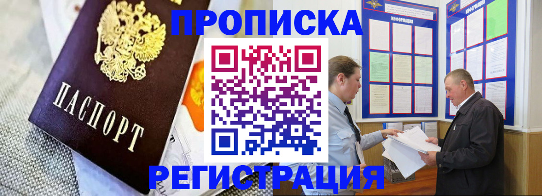 форма 3 в Чебаркуле
